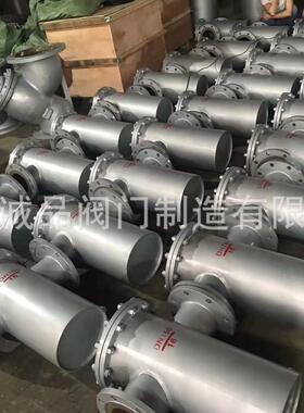 篮式过滤器不锈钢铸钢低出口直通
