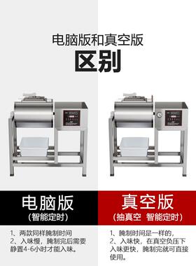 腌制机商用真空小型腌肉机全自动滚揉机滚揉机滚筒腌制机滚揉机