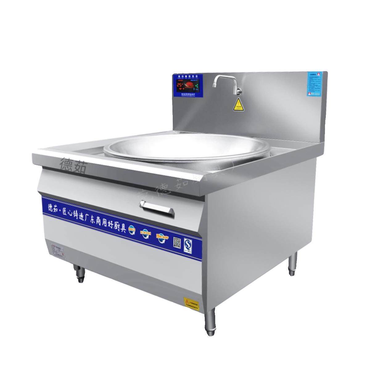 德茹1米2食堂电炒锅 商用电磁炉大锅灶 大功率电炒灶饭店炒菜电炉,淘宝优惠券,粉丝福利购,淘宝优惠卷