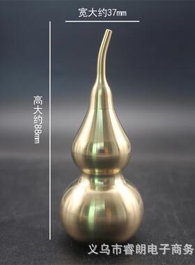 黄铜封釉大葫芦桌面摆件上下开盖空心葫芦铜摆件多种尺寸