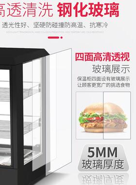 食保商温柜用陈鸡列品柜蛋挞汉堡鸡腿薯条炸保温箱台式自动888恒