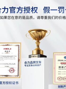 合力叉车巨省力地牛小型手动液压搬运车2/3/5吨加长托盘装卸手推