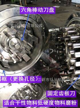 大磨盘式医滑石粉化工豆打类黄粉米磨机 烧烤调料孜然桂皮35粉机