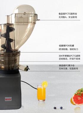麦可酷600W榨汁机渣汁分离原汁机家用全自动果蔬多功能鲜榨