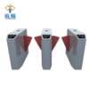 Construction site access control and attendance bridge wing gate/face wing gate channel/card access control wing gate Intelligent wing gate manufacturer