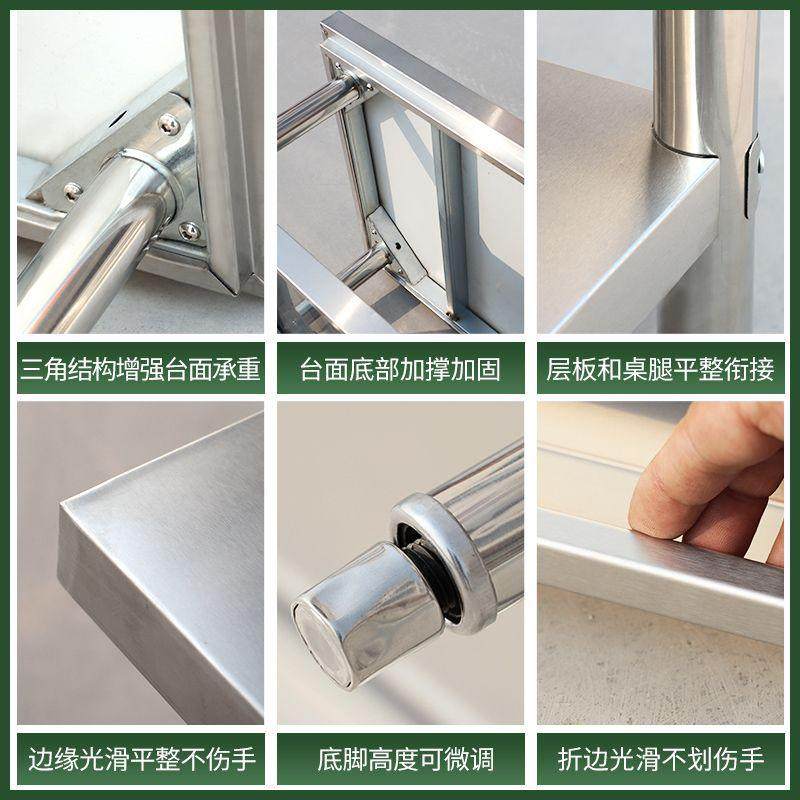不锈钢商用工作台厨房桌子双层切菜案板加厚长方形打荷台家用其他,淘宝优惠券,粉丝福利购,淘宝优惠卷