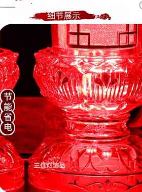 电蜡烛灯LED仿真摇摆火焰蜡烛可插电可电池两用供佛财神爷灯一对