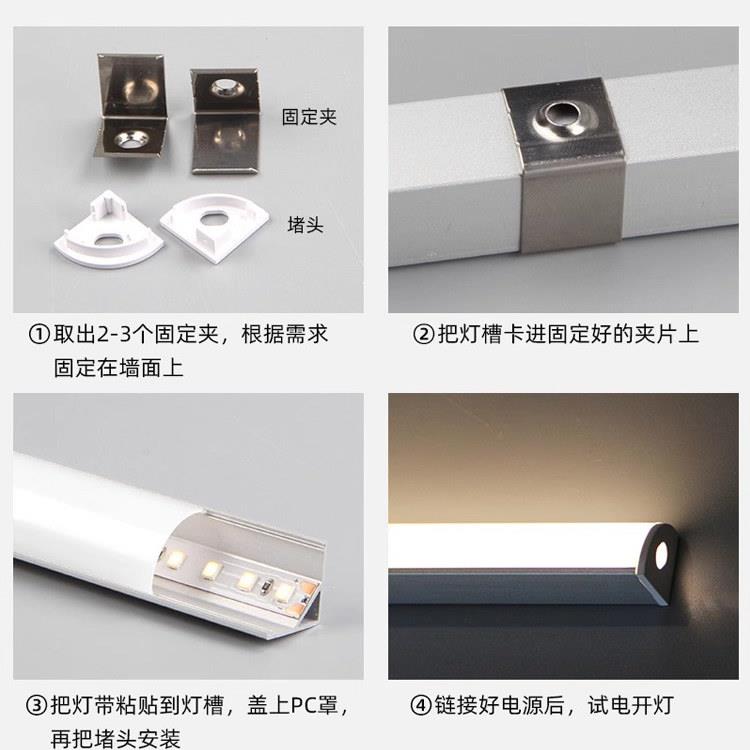 LED三角形直角吊顶线性灯槽顶角线免开槽橱柜45度V型90度铝槽灯 - 图3