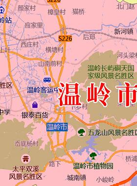 新款台州市行政区画城市地图办公室挂图高清超大尺寸可定制电子版