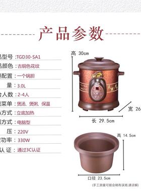 正品三源08L/1.2L/3迷你紫煮砂锅BB煲L.电炖锅电炖蛊砂锅小炖锅煲