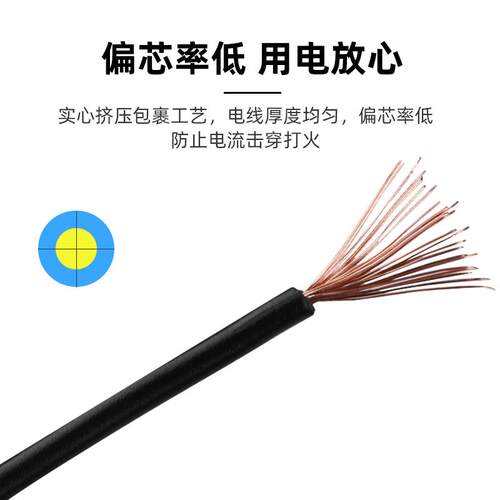 起帆电线 线电缆定制 询价报价 多种电缆虚拟超连结YJV - 图1