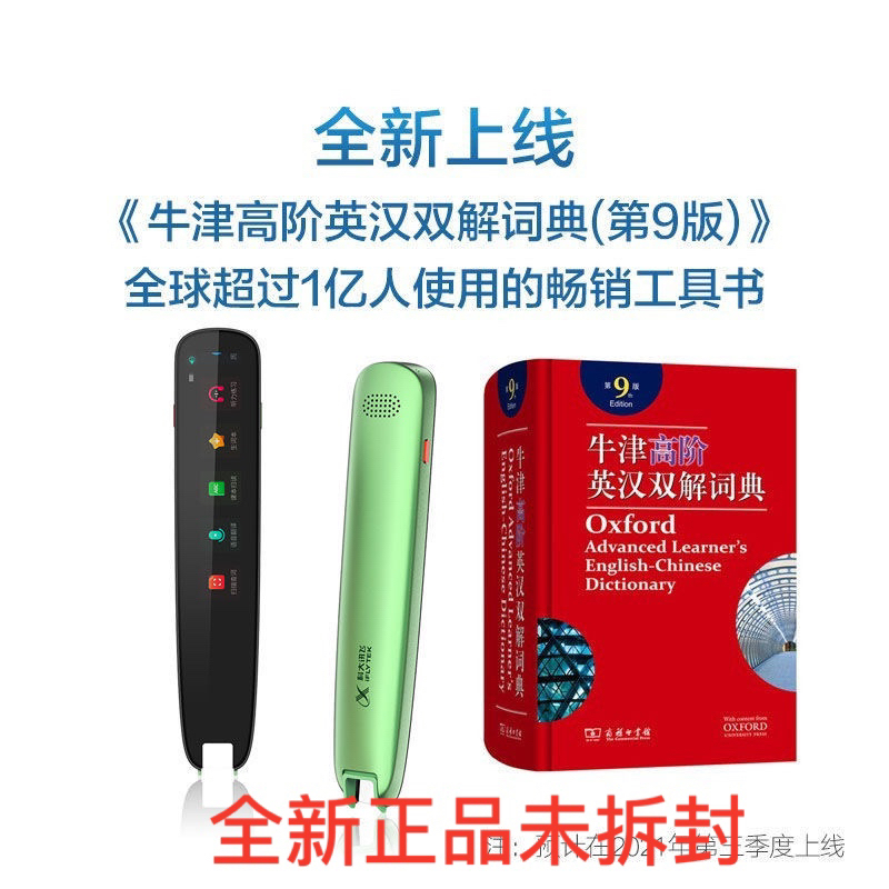 英语是 新人首单立减十元 22年3月 淘宝海外 英语是 新人首单立减十元 22年3月 淘宝海外