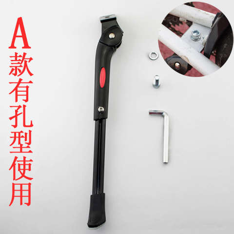 风行K3折叠车脚撑412侧支架 14寸16寸PULS中撑碟刹铝合金停车支架 - 图1