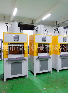 广东厂家直营生产100T四柱三板式油压冲床定制小台面压力机成型机