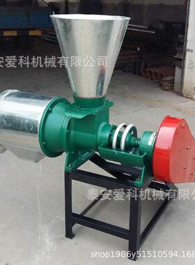 家用型磨面机二相电三相电380V7.5KW 电机玉米小麦豆类细磨面机
