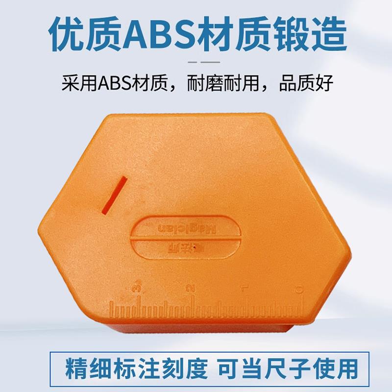 新款多边形强磁定规缝纫机平车塑料多功能磁铁布料挡边魔法定位器