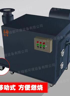 塑料机密文件小型焚烧炉垃圾处理器生活垃圾焚烧炉