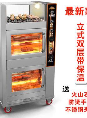 机家直305地销电热烤红薯一机厂多用烤玉米机立式台式烤瓜机
