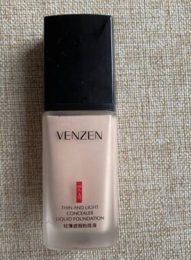 venzen梵贞轻薄遮瑕粉底液遮瑕BB霜控油持久不脱CC霜妆防水隔离霜