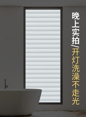 浴室百叶磨砂玻璃膜窗浴室门贴纸防渗漏防窥视隐藏透光不透明人