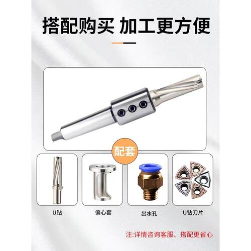 数控车床莫氏5号内出水U钻刀柄高精度MTA5-SLN20侧固式锥柄刀套 - 图3