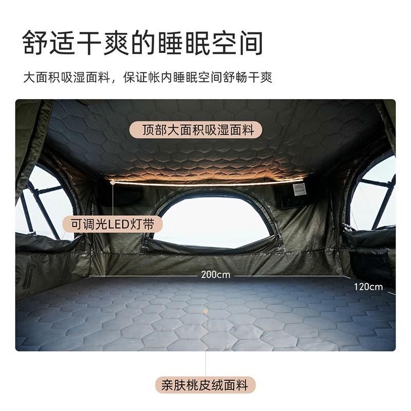 顶帐秋篷野地诺亚电动硬顶壳全自户动遥控速车开DAO外露营车载帐 - 图2