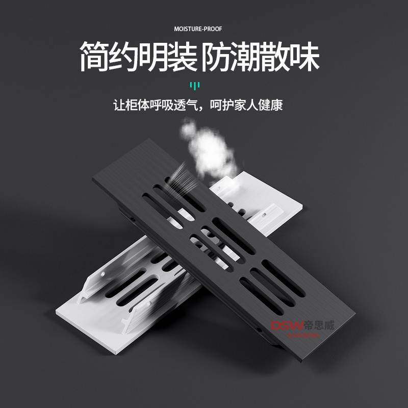 极窄42宽铝合金整体橱柜透气网鞋柜透气孔装饰盖通风孔网格散热排,淘宝优惠券,粉丝福利购,淘宝优惠卷