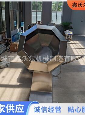 膨化食品调味品山楂挂糖肉类调味腌制不锈钢全自动八角拌料设备