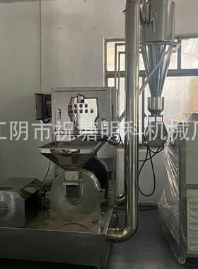辣椒籽粉碎机氯化钾小型超细超微粉碎机混合奶粉粉碎机大型无尘