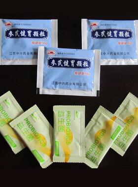 医药冲剂三边封高速包装机可连包连袋感冒颗粒包装机生产厂家