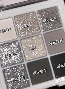 正品Bing 自然的彩妆 欧美眼影盘 冷泥色系眼影o黑黑RMC色水灰茉