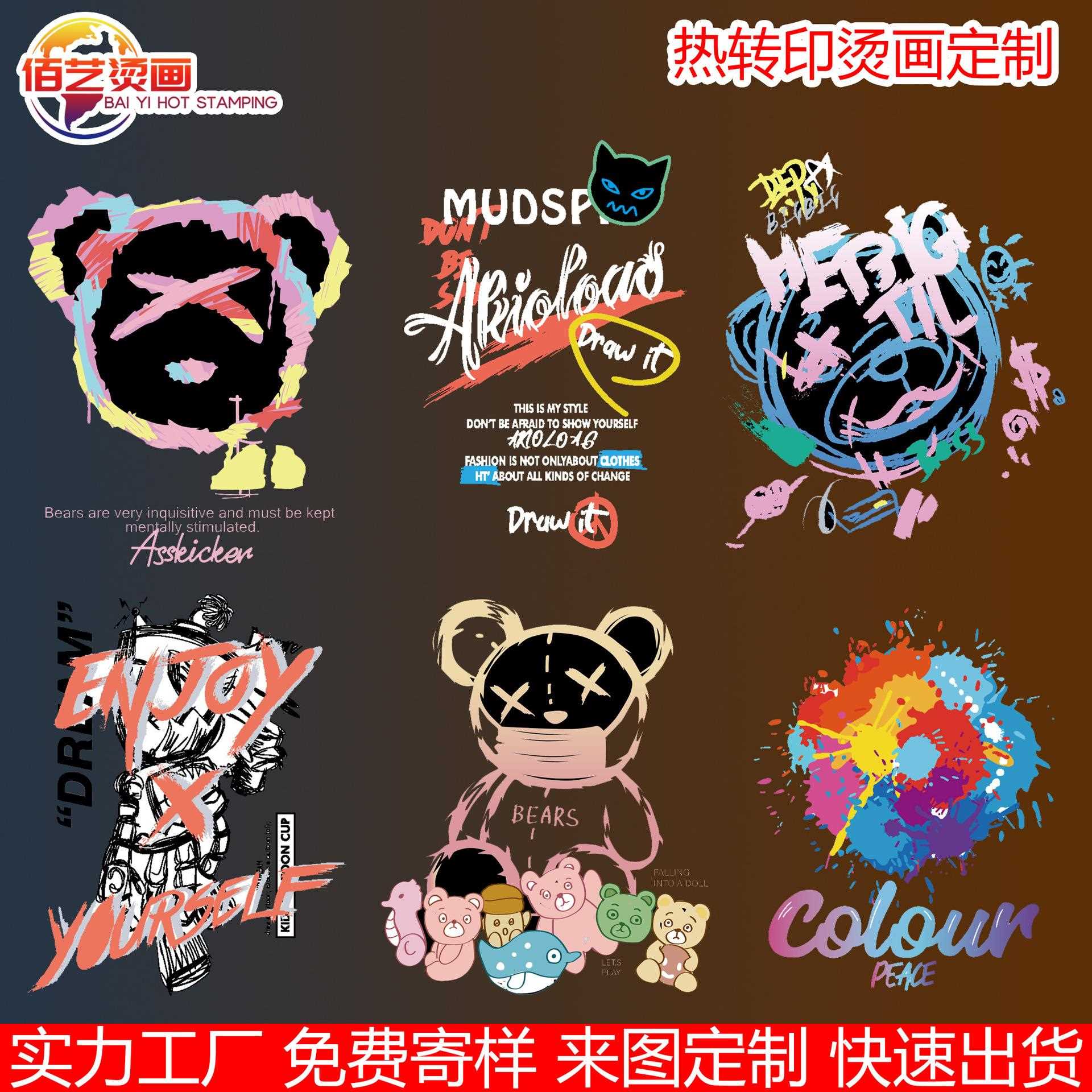 图2