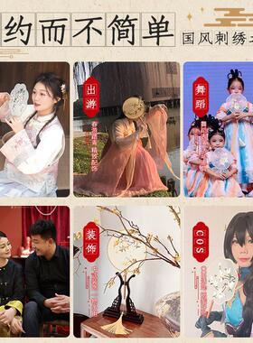 扇子刺绣团扇古风仙气汉服宫扇机绣少儿旗袍舞蹈专用女童拍照苏绣