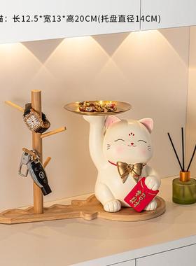 创意客厅钥匙玄关家居猫口招财进门摆件托盘装饰品收纳入户鞋柜放