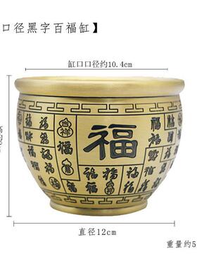 聚宝盆办公桌摆件风水摆件招财聚财铜缸摆件3号百福缸家居饰礼品
