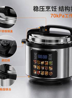 跨境新5.5L智能电压力锅家用多功能压锅一键预约炖煮蒸焖全能锅