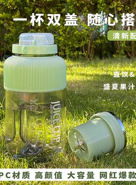 便携式榨汁机小型家用多功能炸果汁机无线电动榨汁杯吨吨桶可碎冰