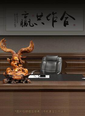 鹏程万里老鹰摆件招财客厅老板办公室桌面酒柜装饰品公司开业礼物