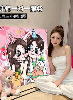 星蝶公主画照片情侣人像卡通画像生日定制diy新婚礼物装饰油挂画