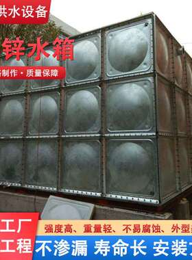 镀锌钢板水箱1.22m*1.22m装配式水箱1220mm出口型热镀锌钢板水箱