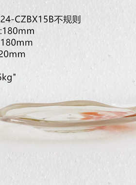 拼接中水杯烛台盘香餐花瓶双色绿野仙踪果盘古风迷你餐碟子ins薰