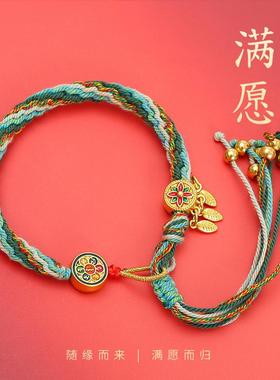 编织棉线轮回手链民族真言手链