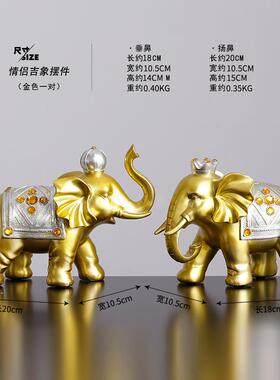 正品高大象摆饰客档酒柜礼电视柜工艺厅礼品摆饰办公室家居装饰品