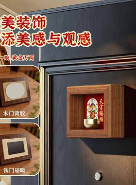 财神招财小摆件入户玄关磁吸铜门铃装饰乔迁搬家布置新居开业礼物
