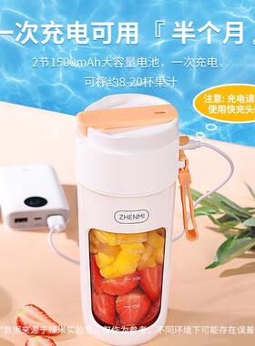 臻米榨汁机 10叶刀头小型便携家用多功能果汁机迷你搅拌榨汁杯 J5