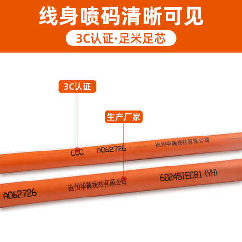 国标纯铜焊把线YH 辐照橡胶焊机线 阻燃耐火防冻不开裂紫铜焊线 - 图1