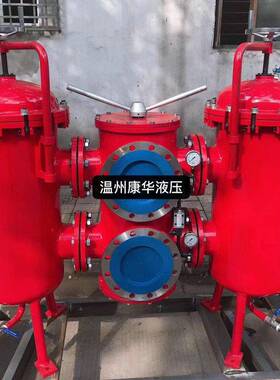 供应SDRLF-A双筒大流量回油过滤器滤油器船厂大滤芯