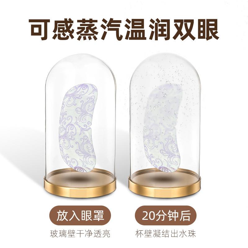 蒸汽眼罩缓解眼疲劳遮光睡眠专用热敷男女睡觉儿童发热一次性眼贴 - 图2