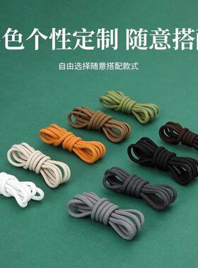 【超值福利】鞋带男款马丁靴鞋带圆绳儿童老爹鞋运动鞋白色黑色棕