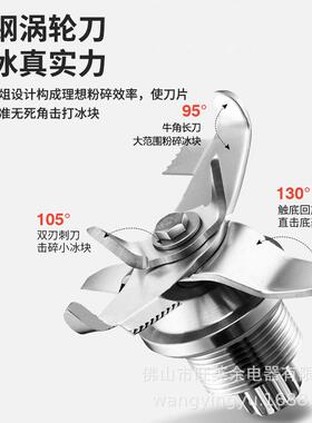 沙冰机带罩料理破壁机隔音搅拌机碎冰机大容量商用奶茶店BLender